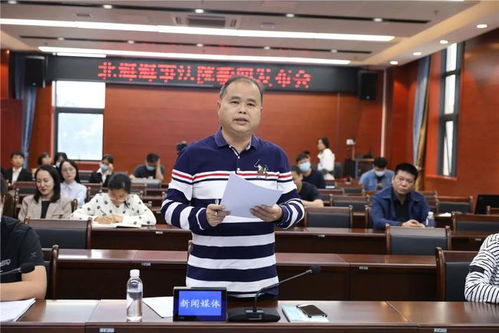 北海海事法院发布五年发展规划纲要及司法服务意见 助推海洋经济高质量发展